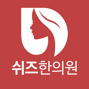 She's Korean Medicine Clinic - Sinchon1