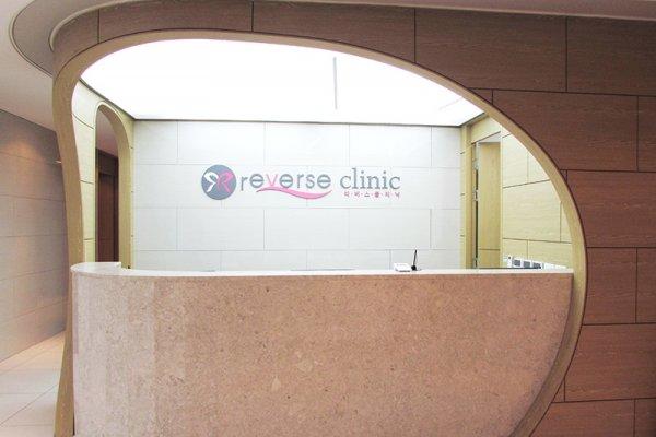 Reverse Clinic - Myeongdong2