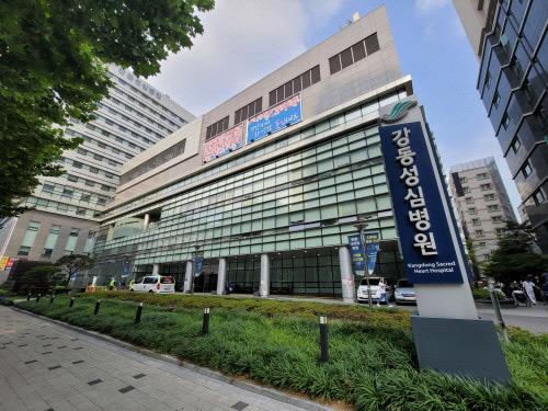 Kangdong Sacred Heart Hospital1