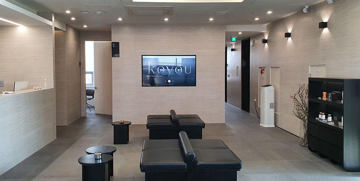 Koyou Korean Medicine Clinic2