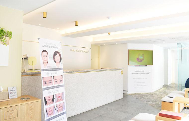 Eyeting Plastic Surgery Clinic2