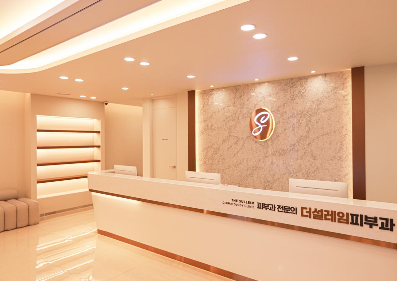 The Sulleim Dermatology Clinic1