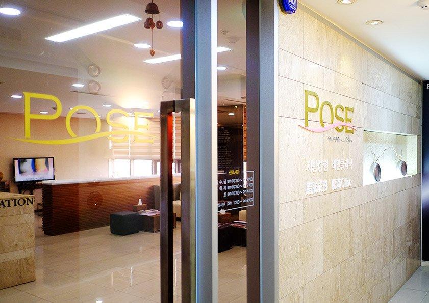 Pose Clinic1