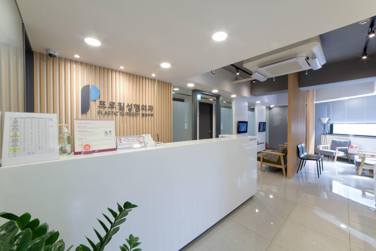 Profile Plastic Surgery Clinic1