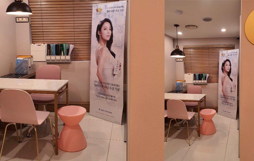 Ami Skin Clinic - Myeongdong Branch2