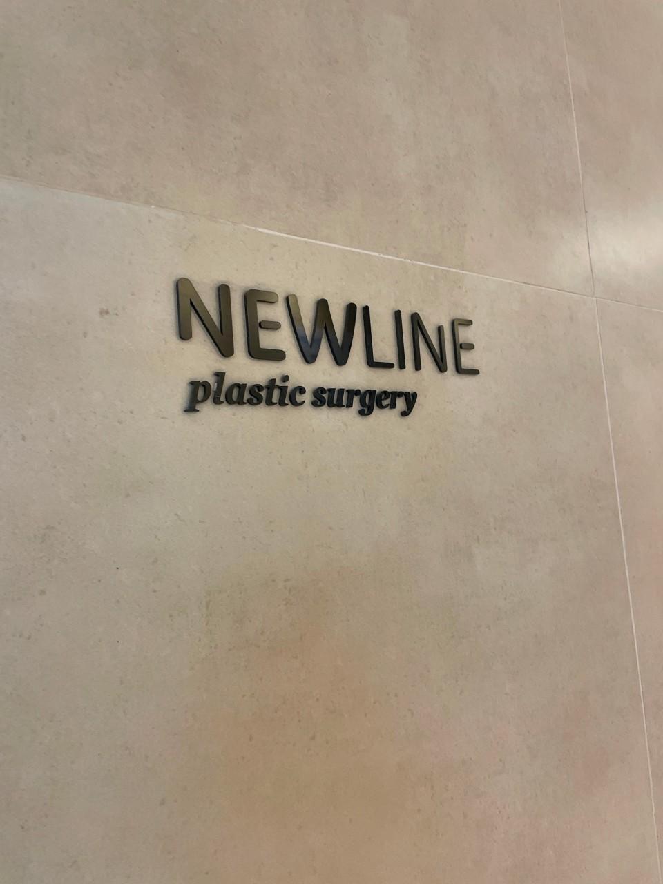 Newline Plastic Surgery Clinic4