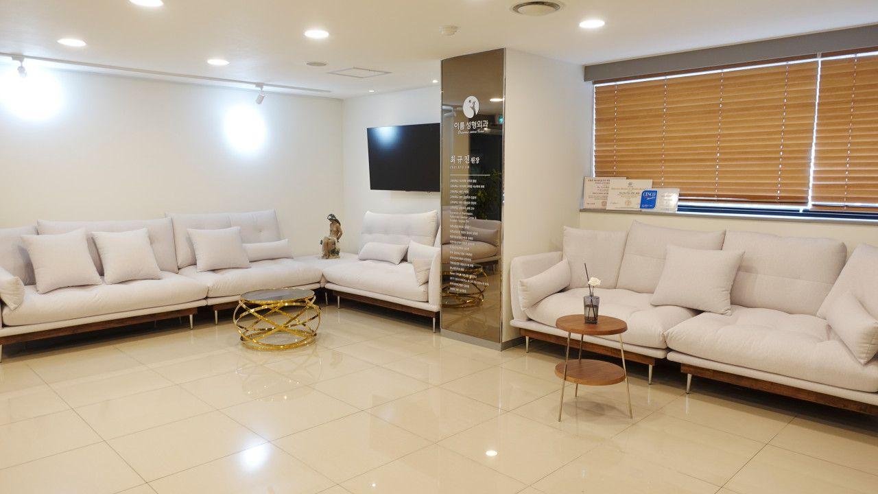 Illume Plastic Surgery Clinic3