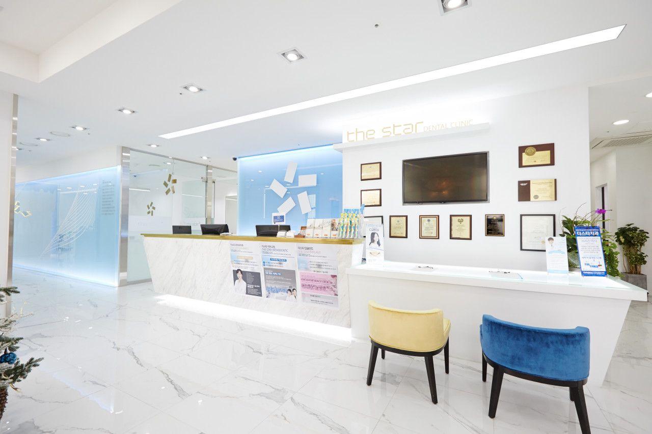 The Star Dental Clinic1