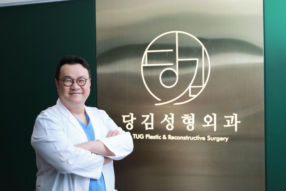 Dangkim Tug Plastic Surgery Clinic1