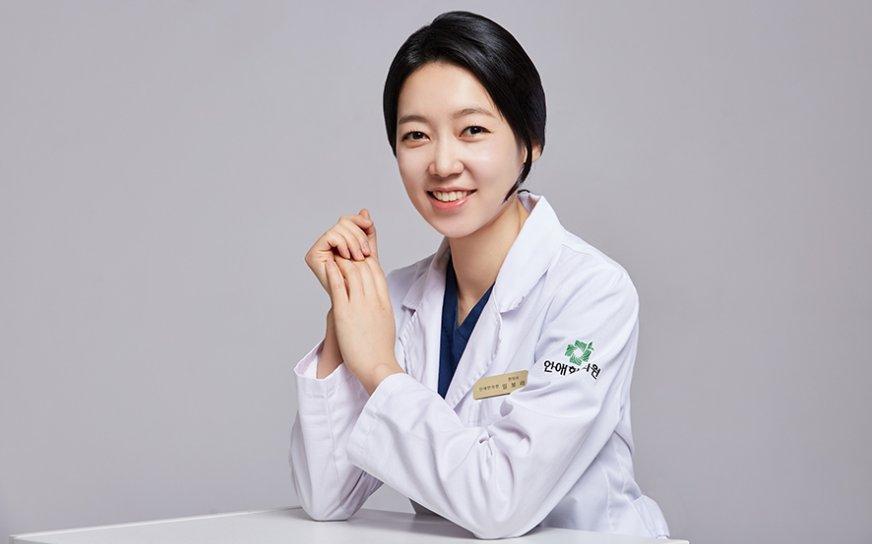 Inae Korean Medicine Clinic - Pyeongchon1