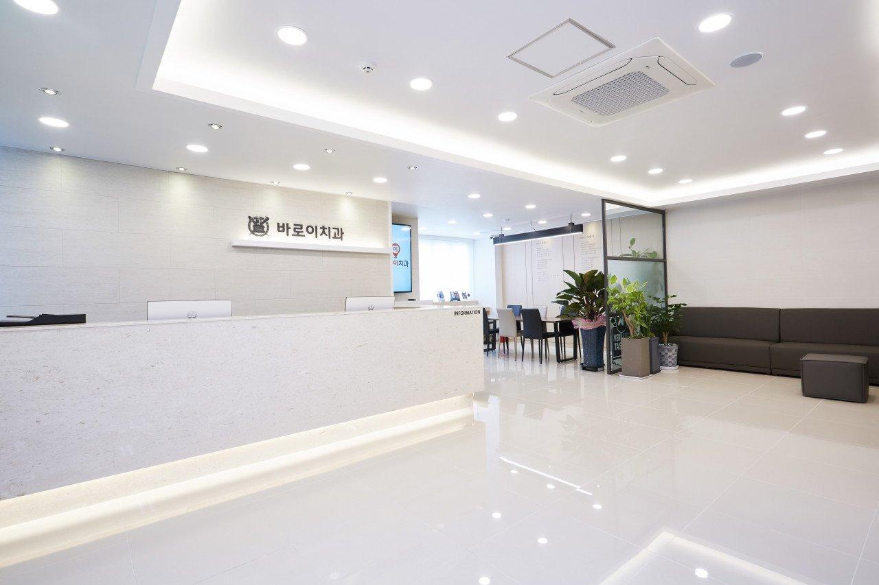 Baro E Dental Clinic1