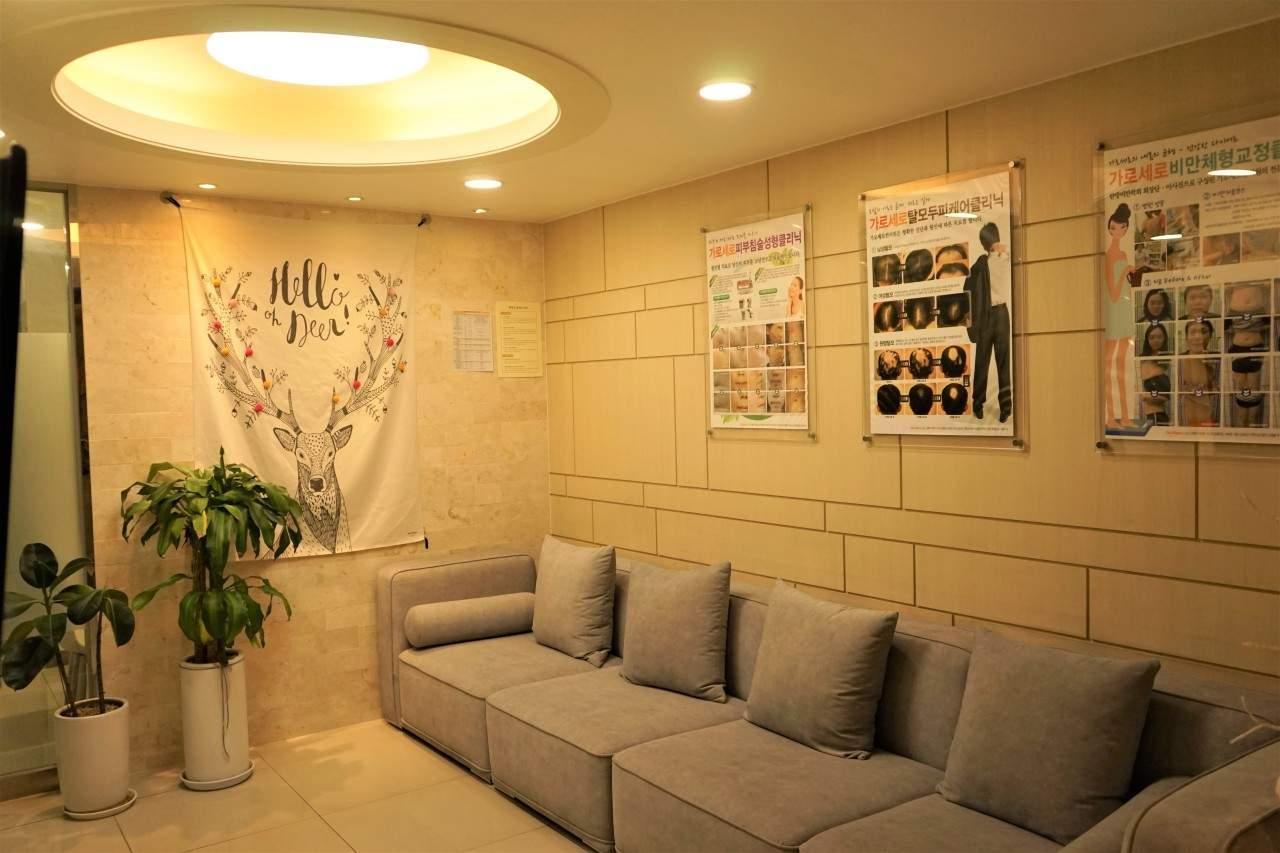 Garosero Oriental Clinic1