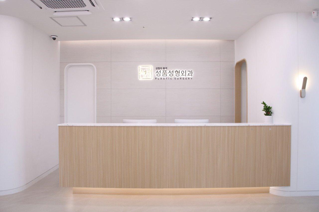 Sungpum Plastic Surgery Clinic1