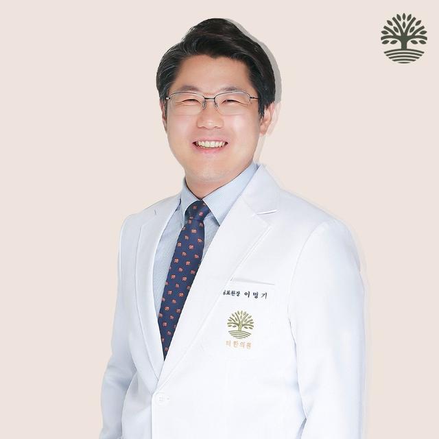 Teo Korean Medicine Clinic - Bundang's Premier Holistic and Specialized Care Provider in Korea