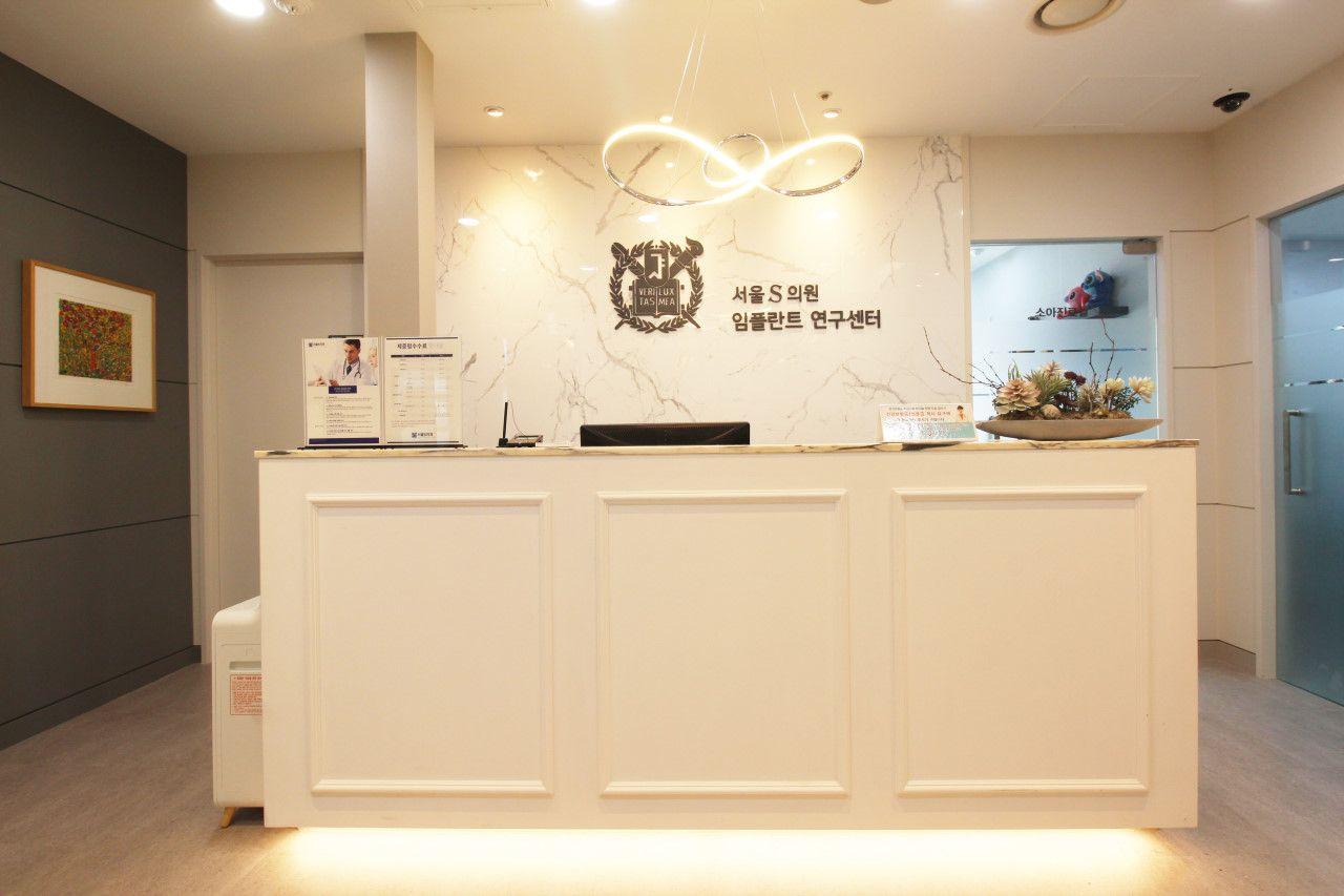 Seoul S Clinic1