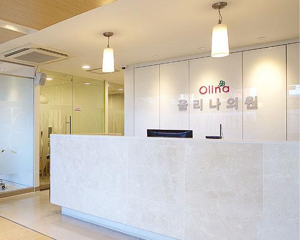 Olina Clinic1