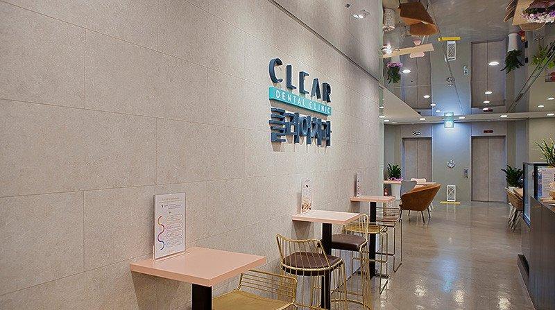 Gangnam Clear Dental Clinic4