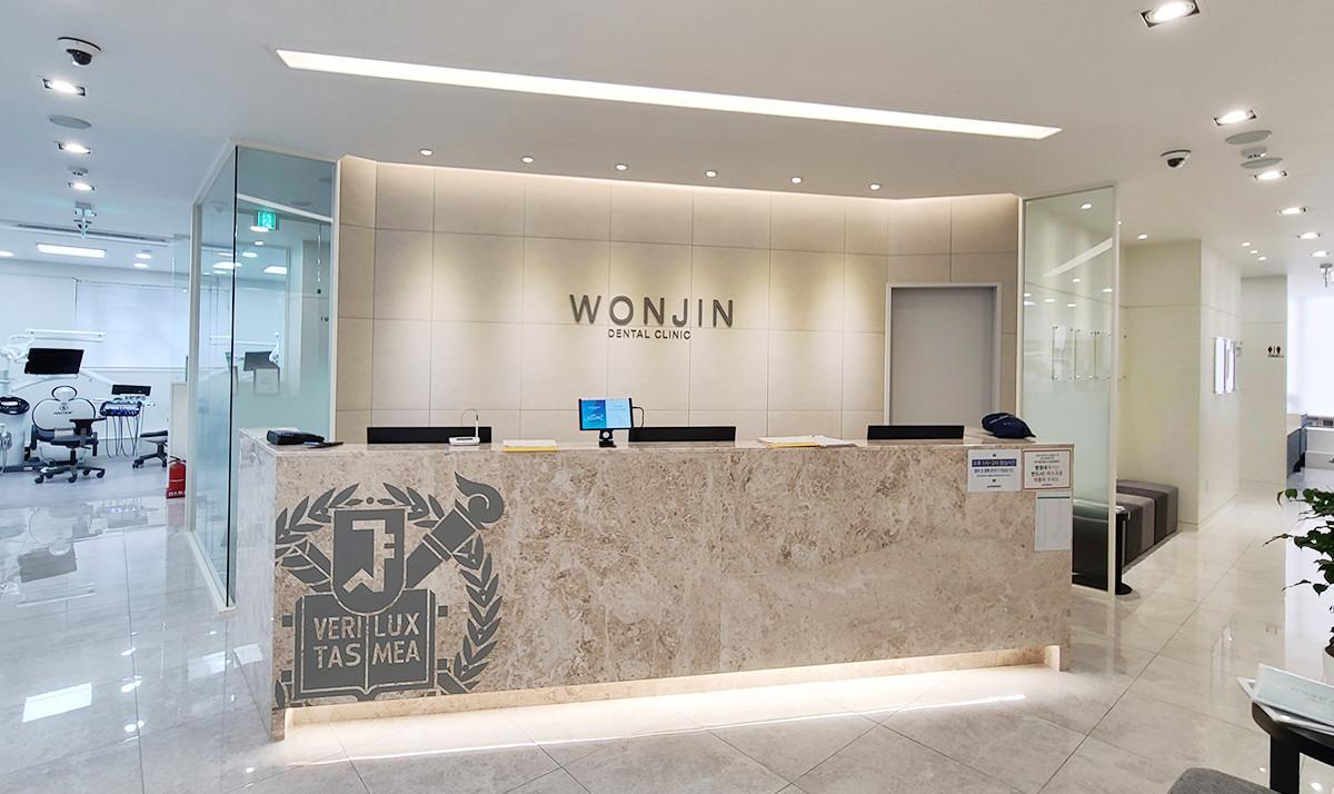 Wonjin Dental Clinic3