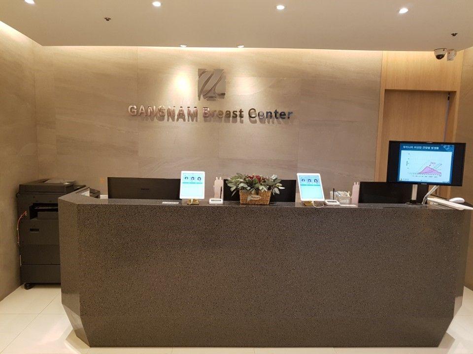 Gangnam Breast Clinic1