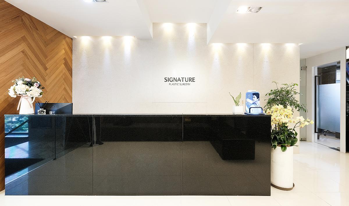 Signature Plastic Surgery Clinic3