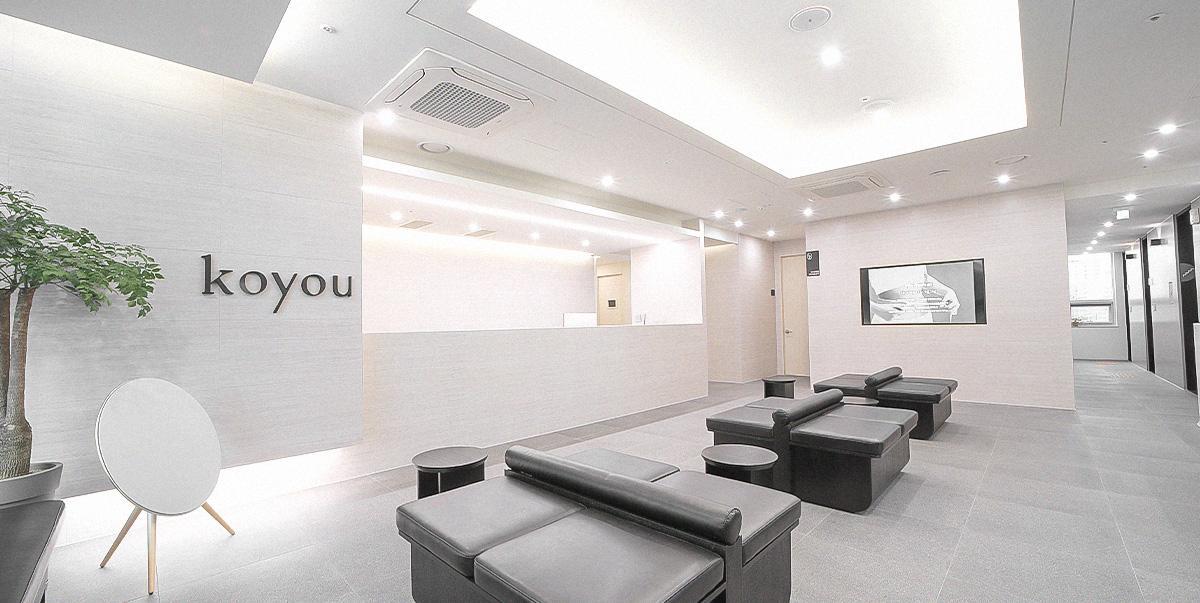 Koyou Korean Medicine Clinic1