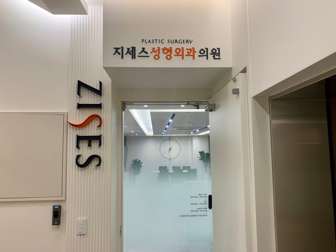 Zises Plastic Surgery Clinic2