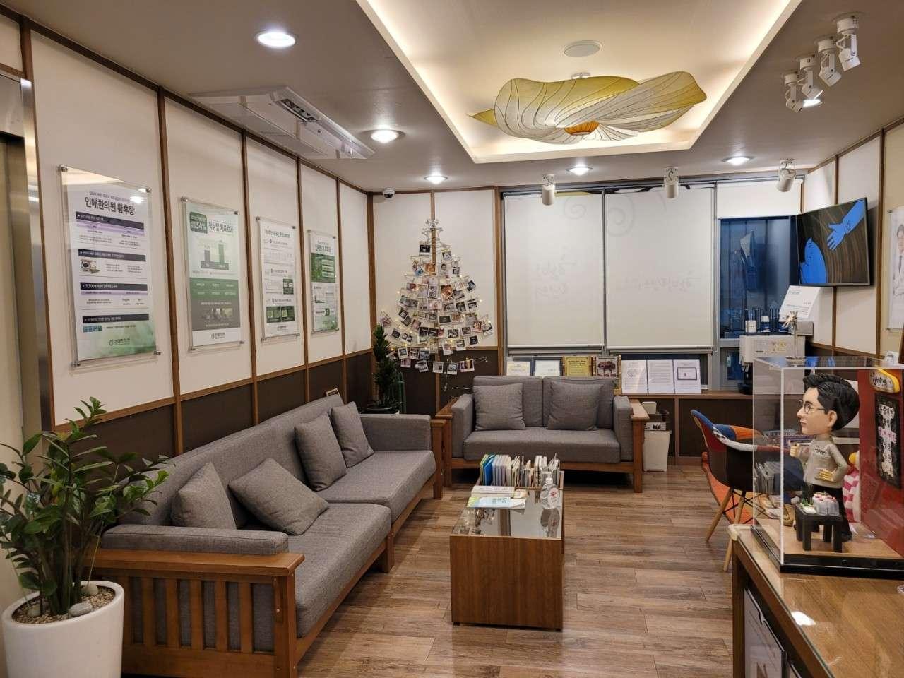 Inae Korean Medicine Clinic - Mokdong Yeongdeungpo3