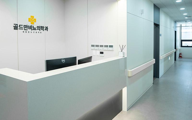 GoldMan Urology Clinic - Gangnam4