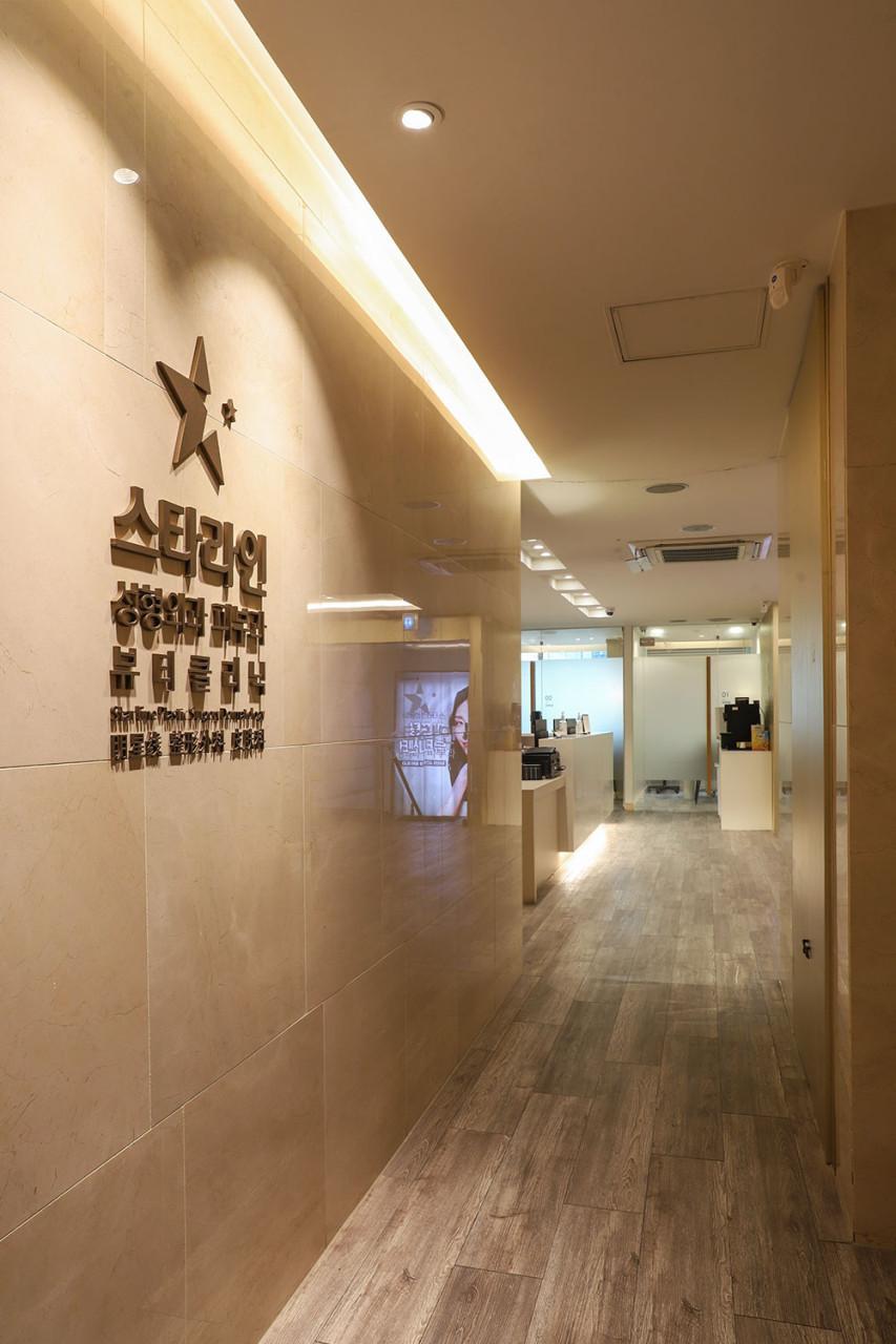 Starline Plastic Surgery Clinic4