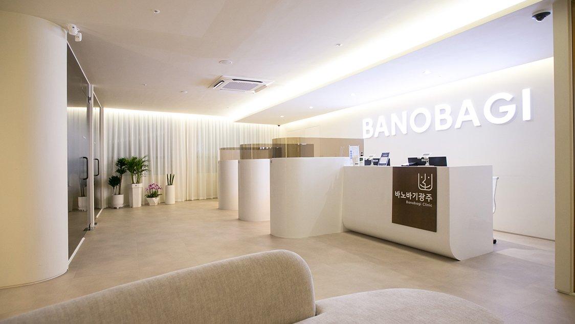 Banobagi Clinic Gwangju1