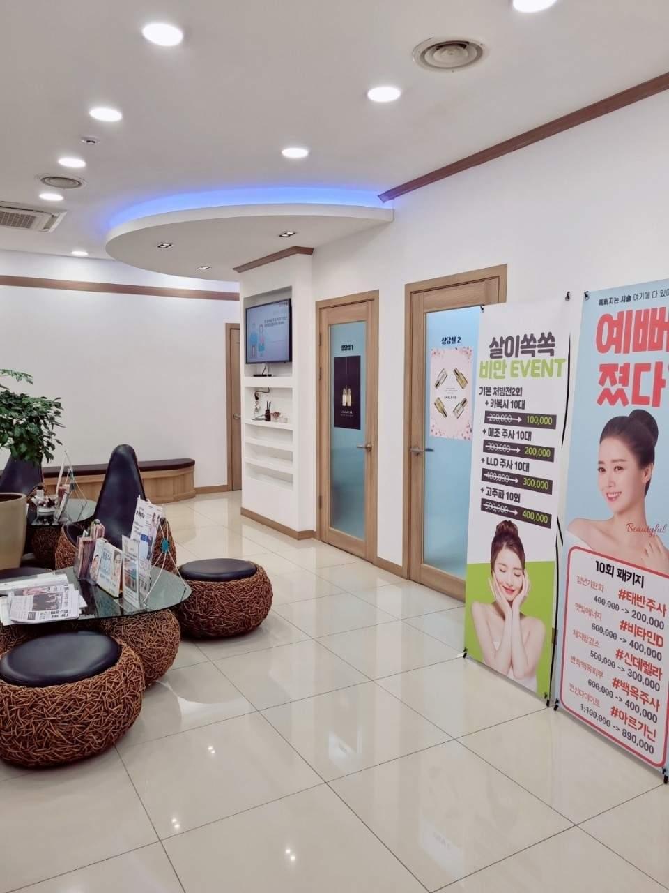 Beauty S Clinic2