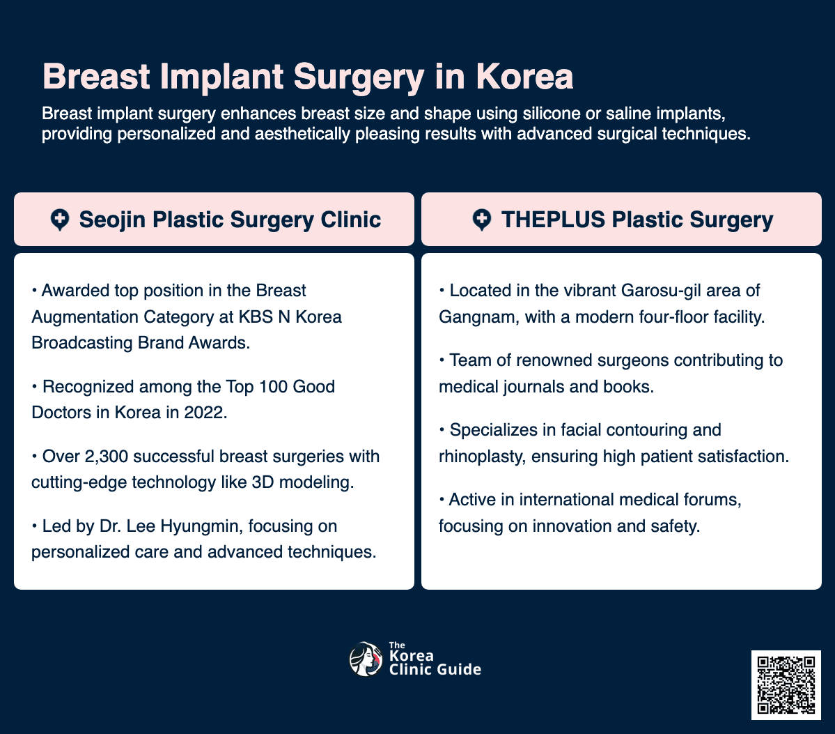 top surgery korea