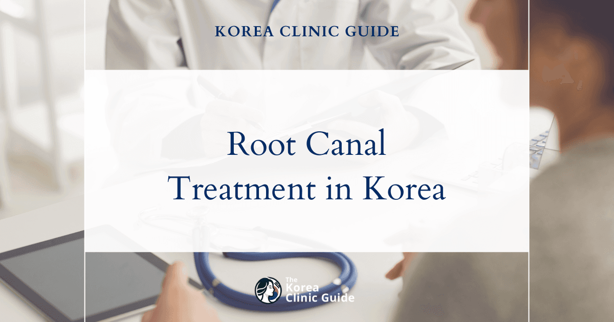 Root Canal Treatment in Korea: Treatment Steps, Recovery, Travel Timing, and Alternatives
