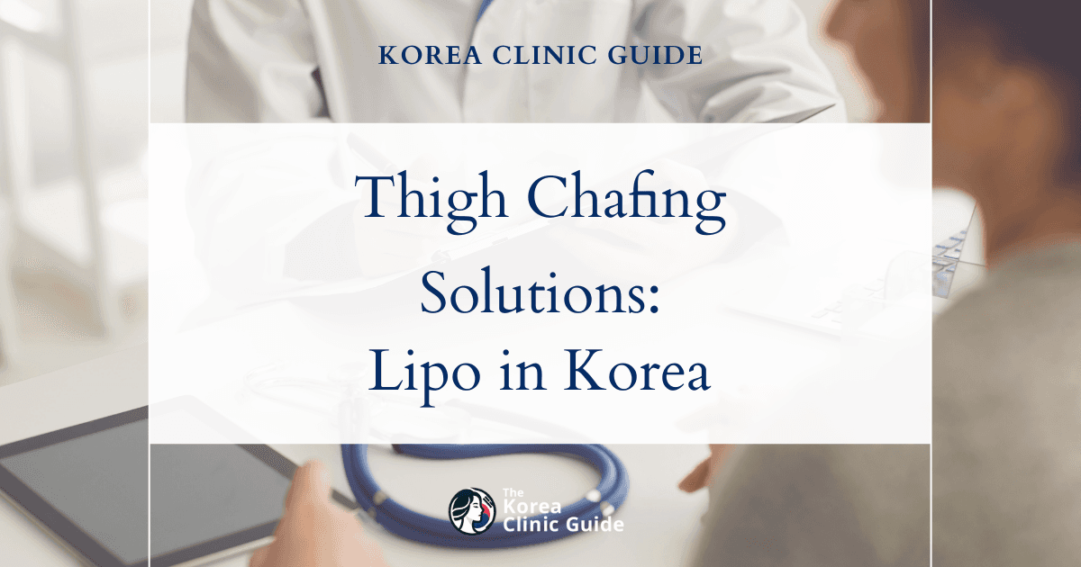 Inner Thigh Chafing Solutions: Thigh Liposuction Procedures in Korea for Lasting Comfort and Results