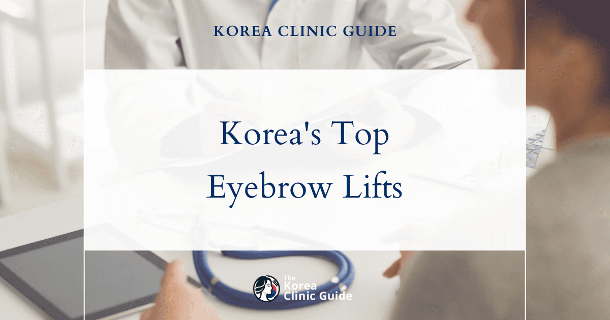 Discover Korea’s Top Eyebrow Lift Procedures for Low Eyebrows: Rejuvenate Your Look