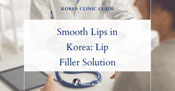 Treating Vertical Lip Lines in Korea: Lip Fillers as an Effective Solution for Smoother, Youthful Lips