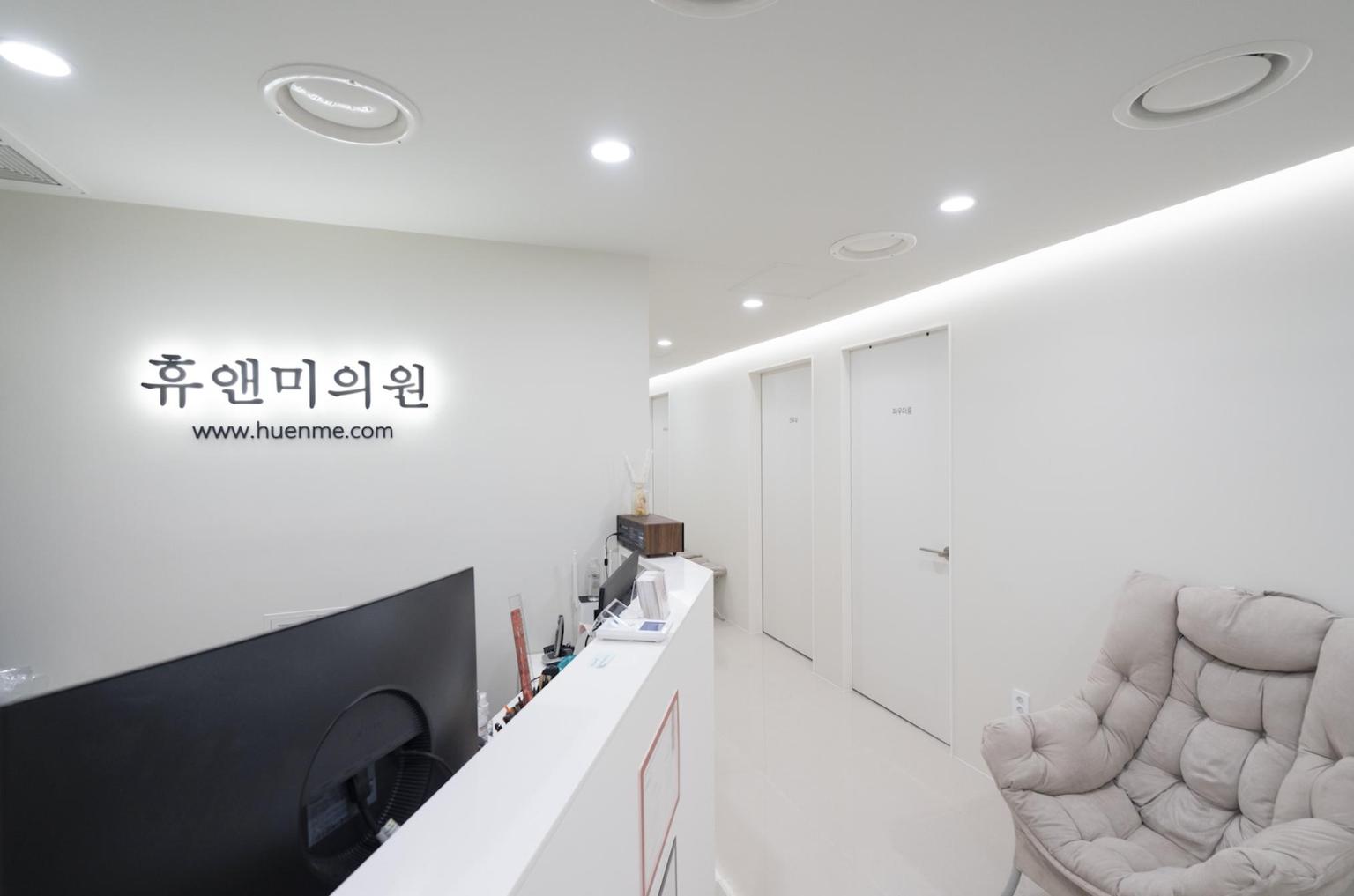 Huenme Clinic1