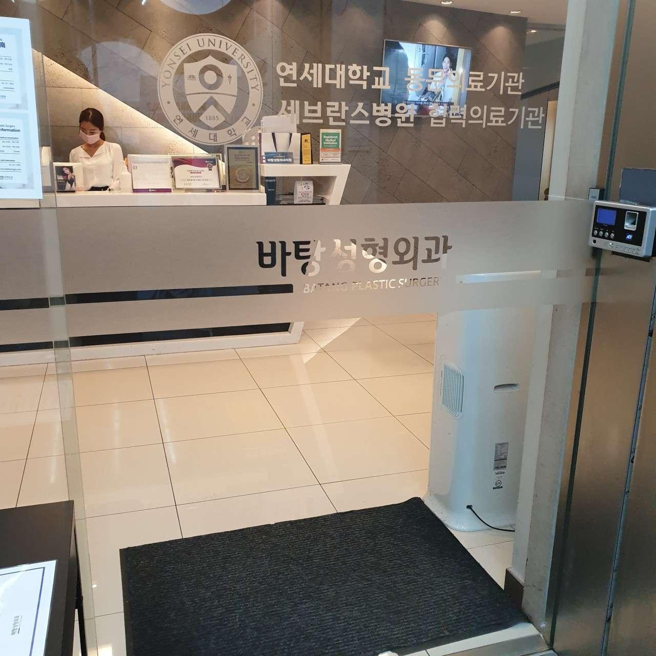 Batang Plastic Surgery Clinic4