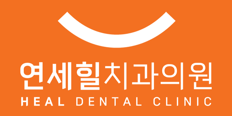 Heal Dental Clinic â Hwagok, Korea | Family Dentist, Implants & Braces