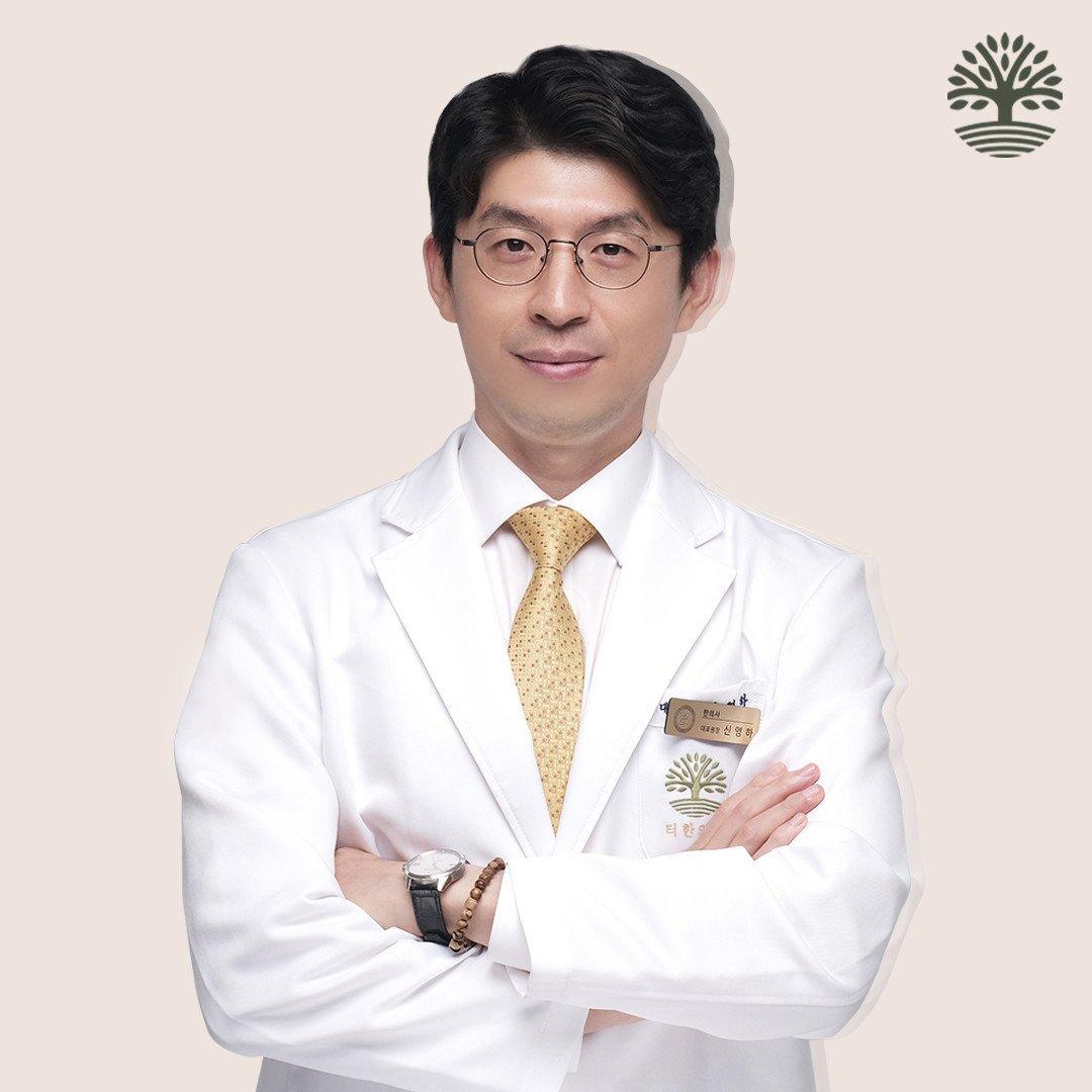Teo Korean Medicine Clinic - Jamsil