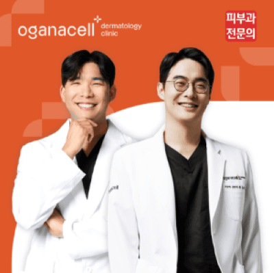 Oganacell Dermatology Clinic - Magok, Korea | Lifting, Acne, Laser & Hair Removal in Seoul
